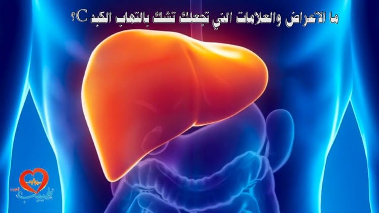 ما هو علاج الاستسقاء الناتج عن تليف الكبد