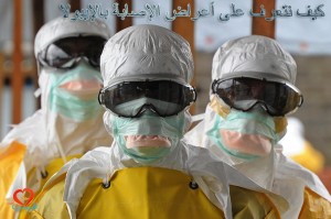 140916-ebola-mn-730_5faf8a75b9c9625e4c3552e128106b71