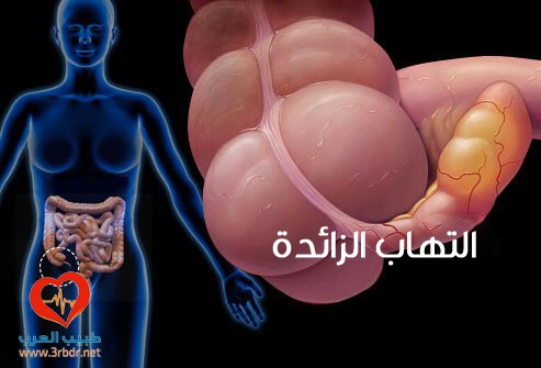 الذرة المعدنية الدافئة تسبب آلام الحوض للرجال كومرتينسات كوم