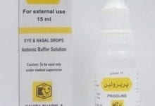 قطرة بريزولين Prisoline