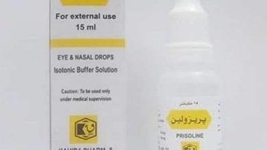 قطرة بريزولين Prisoline