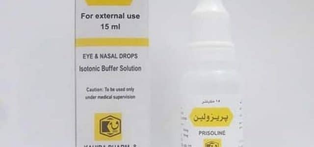 قطرة بريزولين Prisoline