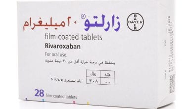 دواء xarelto