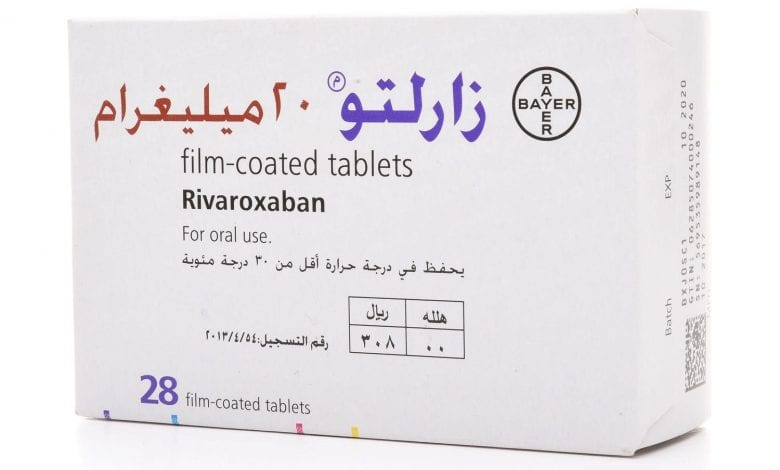 دواء xarelto