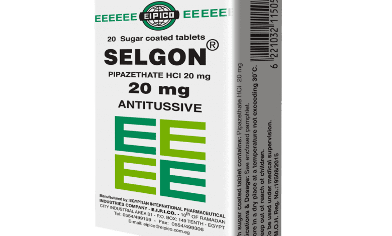 حبوب سيلجون (Selgon) أقراص للسعال