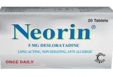 حبوب نيورين تستخدم لعلاج الحساسية والارتكاريا neorin tablet -طبيب العرب