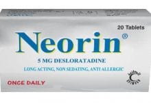 حبوب نيورين تستخدم لعلاج الحساسية والارتكاريا neorin tablet -طبيب العرب