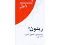 ريدون شراب