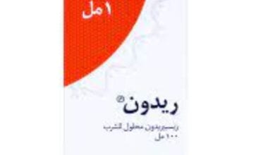 ريدون شراب