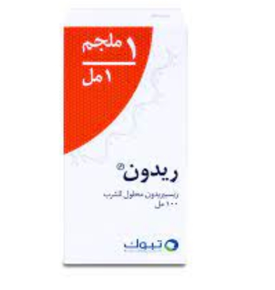 ريدون شراب